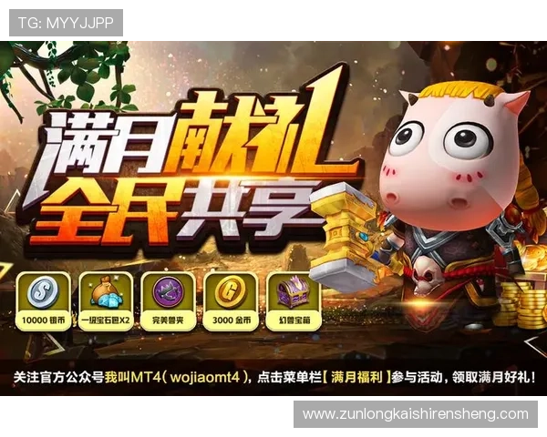 尊龙电游官网最新优惠活动，丰富奖励等你来领取