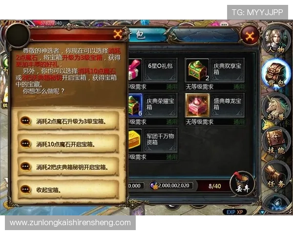 尊龙集团登录入口网址查询指南帮助用户快速找到官方登录地址及最新入口信息