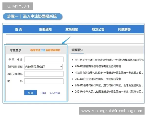 凯时KS娱乐官网注册流程详解及常见问题解答帮助玩家顺利登录