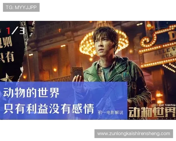 尊龙d88人生就是博：深入分析游戏中的决策艺术与人生智慧的结合点