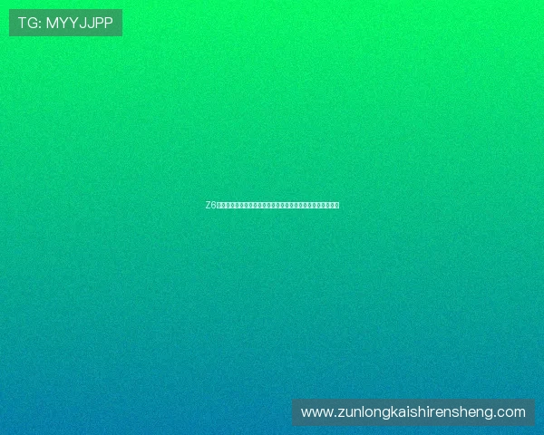 Z6会官方赛事直播时间及观看指南，第一时间掌握比赛精彩瞬间